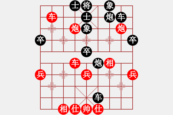 象棋棋譜圖片：廣東省 吳東澎 負 廣東省 鄭利清 - 步數：40 