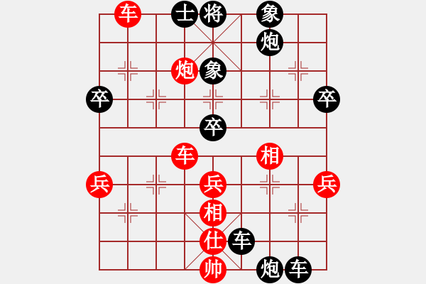 象棋棋譜圖片：廣東省 吳東澎 負 廣東省 鄭利清 - 步數：48 