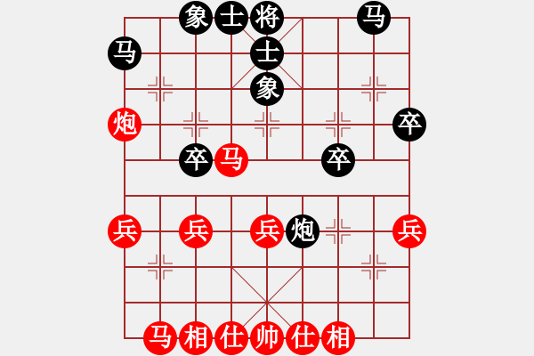 象棋棋谱图片：吴清和 先负 许波 - 步数：30 