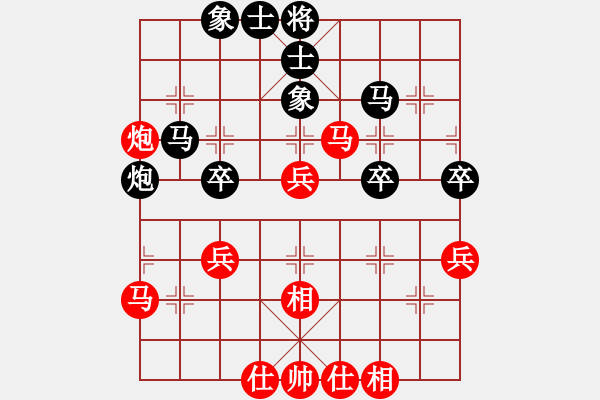 象棋棋谱图片：吴清和 先负 许波 - 步数：40 