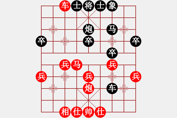 象棋棋谱图片：6-4 四川 周博靓 红先和 江苏 李沁 - 步数：30 