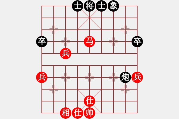 象棋棋谱图片：6-4 四川 周博靓 红先和 江苏 李沁 - 步数：41 