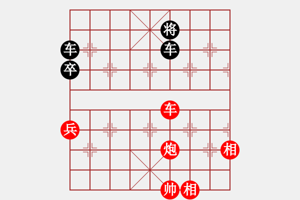 象棋棋谱图片：第372局 兵势无常 - 步数：5 