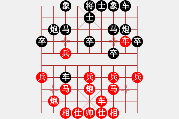 象棋棋譜圖片：藍調(diào)天地(8段)-勝-jjkk(4段) - 步數(shù)：20 