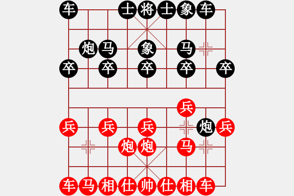 象棋棋譜圖片：桂林 羅凱 勝 崇左 黃金成 - 步數(shù)：10 