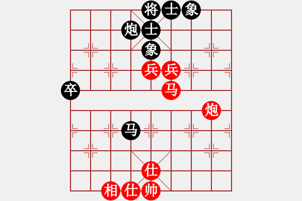 象棋棋譜圖片：桂林 羅凱 勝 崇左 黃金成 - 步數(shù)：100 