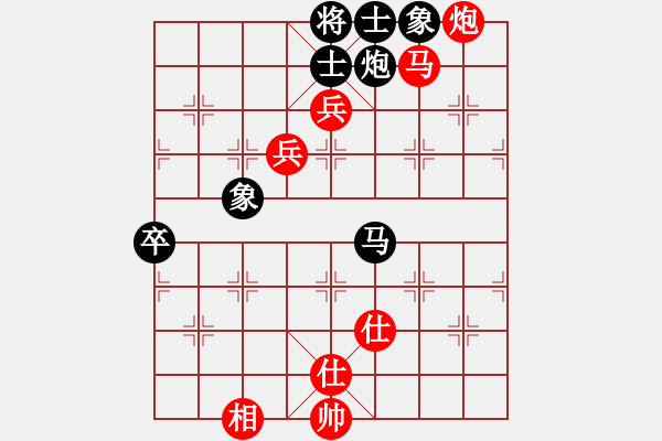 象棋棋譜圖片：桂林 羅凱 勝 崇左 黃金成 - 步數(shù)：120 