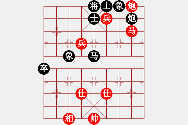 象棋棋譜圖片：桂林 羅凱 勝 崇左 黃金成 - 步數(shù)：130 