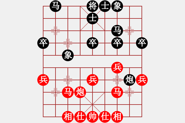 象棋棋譜圖片：桂林 羅凱 勝 崇左 黃金成 - 步數(shù)：30 