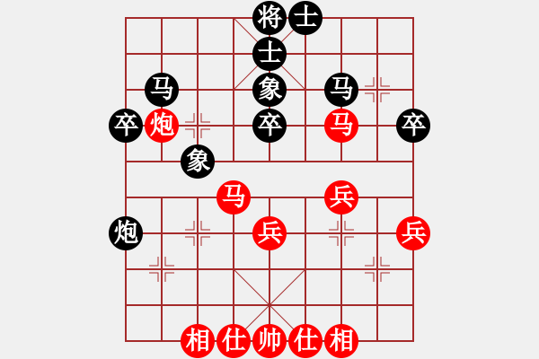 象棋棋譜圖片：桂林 羅凱 勝 崇左 黃金成 - 步數(shù)：40 