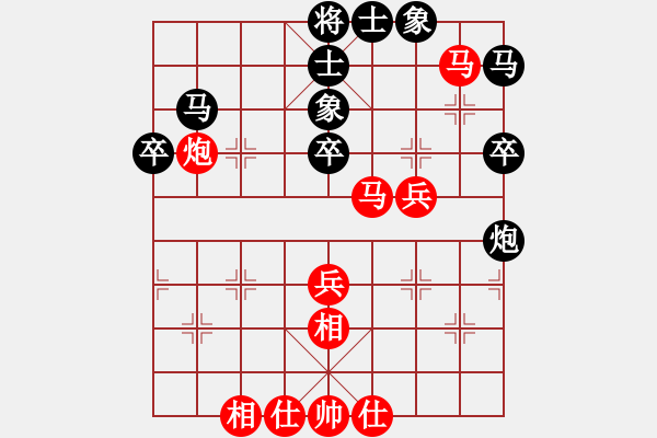 象棋棋譜圖片：桂林 羅凱 勝 崇左 黃金成 - 步數(shù)：50 