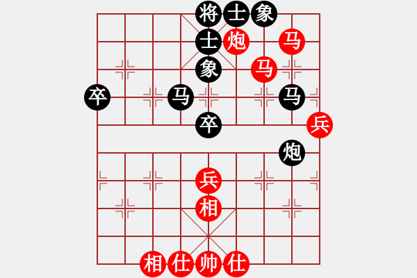 象棋棋譜圖片：桂林 羅凱 勝 崇左 黃金成 - 步數(shù)：60 