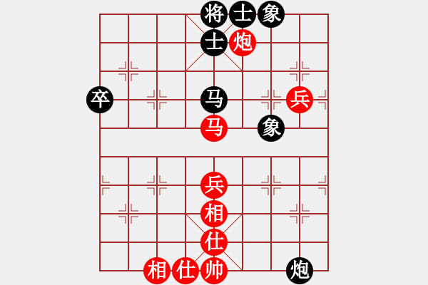 象棋棋譜圖片：桂林 羅凱 勝 崇左 黃金成 - 步數(shù)：70 