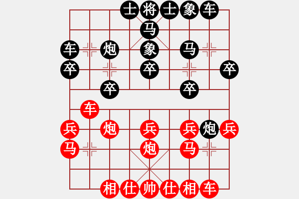 象棋棋譜圖片：測(cè)評(píng) 蓋馬三捶 - 步數(shù)：20 