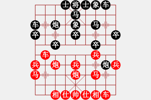 象棋棋譜圖片：測(cè)評(píng) 蓋馬三捶 - 步數(shù)：21 