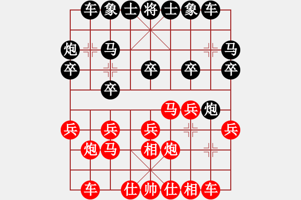 象棋棋谱图片：新加坡 朱永吉 和 新加坡 方韬 - 步数：20 