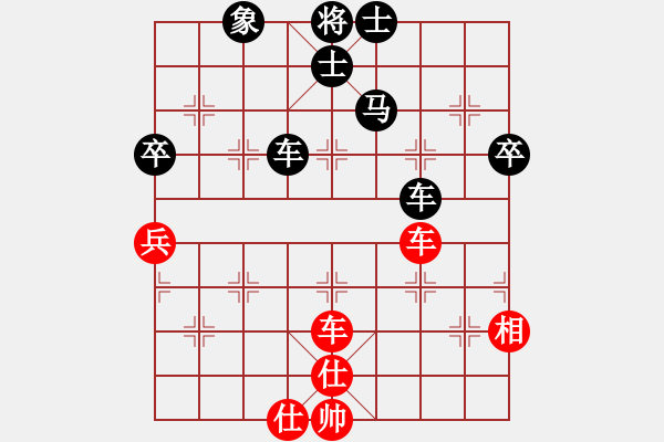 象棋棋譜圖片：第四屆聆聽杯第五輪終末負林水川 - 步數(shù)：100 