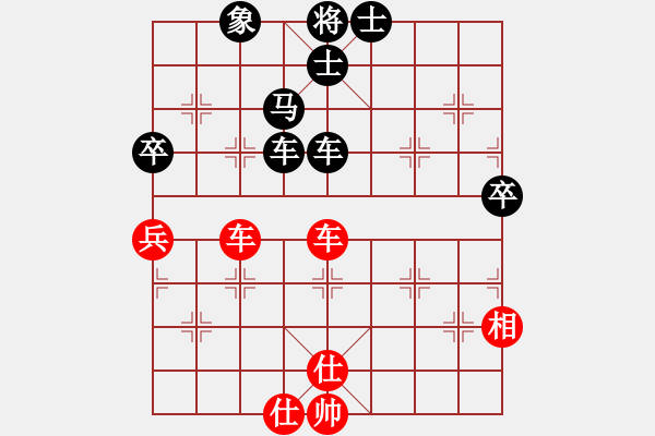 象棋棋譜圖片：第四屆聆聽杯第五輪終末負林水川 - 步數(shù)：110 