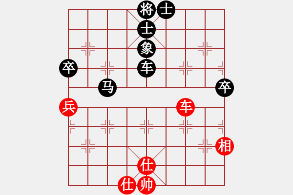 象棋棋譜圖片：第四屆聆聽杯第五輪終末負林水川 - 步數(shù)：120 