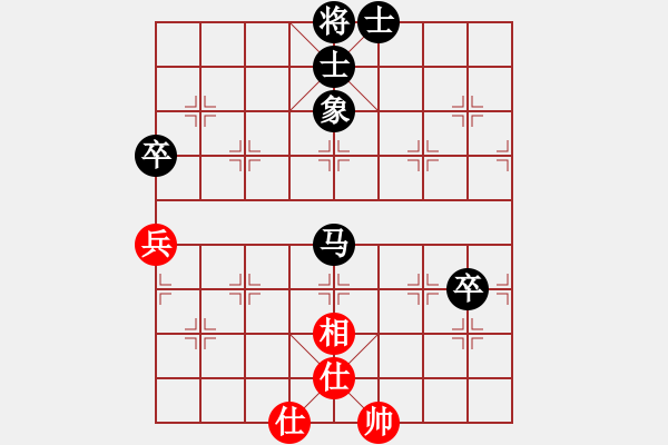 象棋棋譜圖片：第四屆聆聽杯第五輪終末負林水川 - 步數(shù)：130 