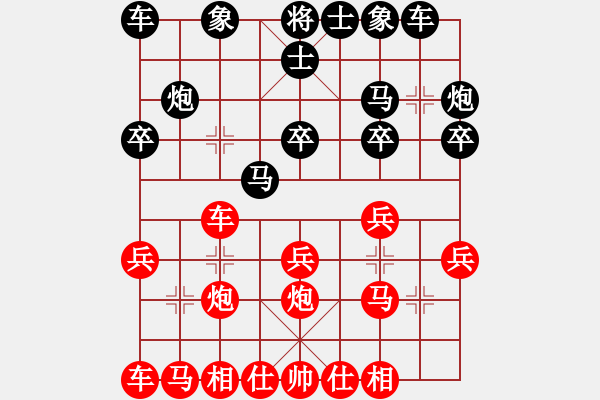 象棋棋譜圖片：第四屆聆聽杯第五輪終末負林水川 - 步數(shù)：20 