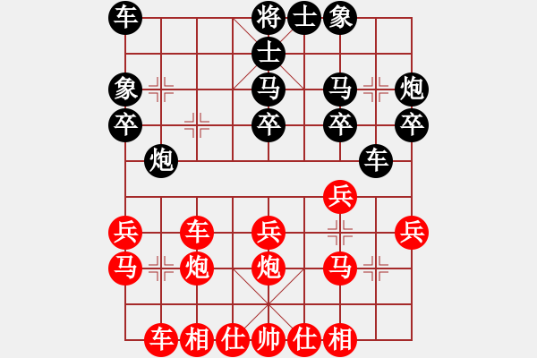 象棋棋譜圖片：第四屆聆聽杯第五輪終末負林水川 - 步數(shù)：30 