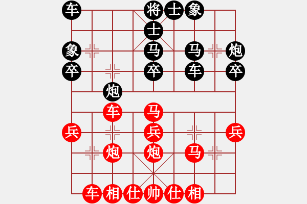 象棋棋譜圖片：第四屆聆聽杯第五輪終末負林水川 - 步數(shù)：40 