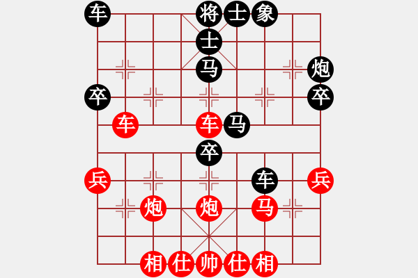 象棋棋譜圖片：第四屆聆聽杯第五輪終末負林水川 - 步數(shù)：50 