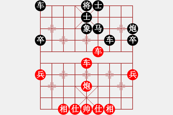 象棋棋譜圖片：第四屆聆聽杯第五輪終末負林水川 - 步數(shù)：60 