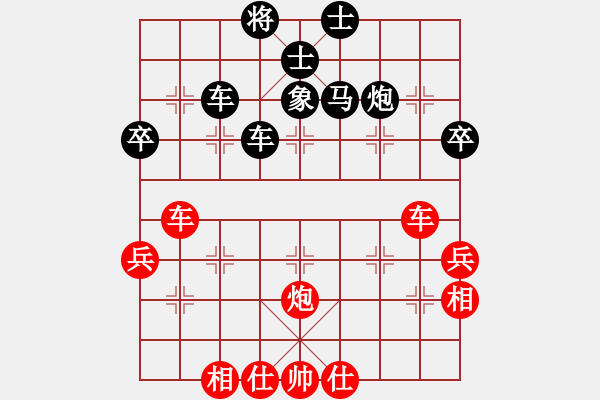 象棋棋譜圖片：第四屆聆聽杯第五輪終末負林水川 - 步數(shù)：70 