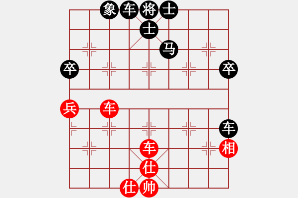 象棋棋譜圖片：第四屆聆聽杯第五輪終末負林水川 - 步數(shù)：90 