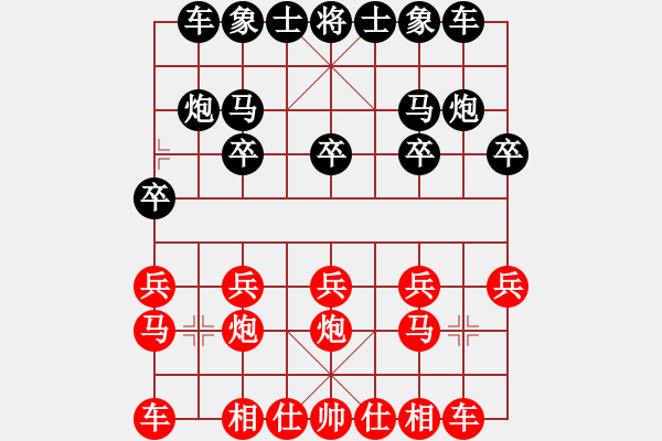 象棋棋谱图片：男子组第六轮南岸区张福生红先和北碚区路耿 - 步数：10 