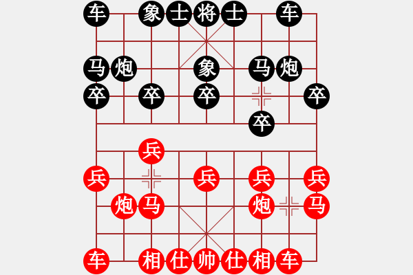象棋棋谱图片：棋非凡(6段)-和-南昌龙(9段) - 步数：10 
