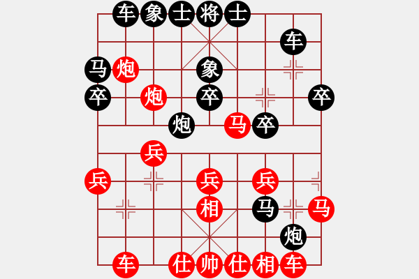 象棋棋谱图片：棋非凡(6段)-和-南昌龙(9段) - 步数：30 
