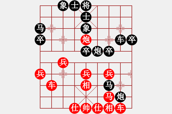 象棋棋谱图片：棋非凡(6段)-和-南昌龙(9段) - 步数：40 