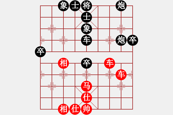象棋棋谱图片：棋非凡(6段)-和-南昌龙(9段) - 步数：60 