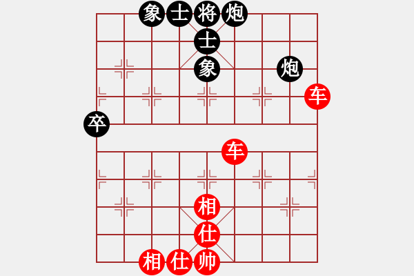 象棋棋谱图片：棋非凡(6段)-和-南昌龙(9段) - 步数：70 