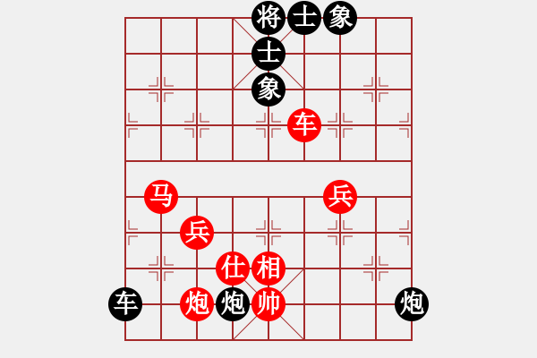 象棋棋譜圖片：天涯鐵手VS天涯八寶海味(2015 1 27) - 步數(shù)：80 