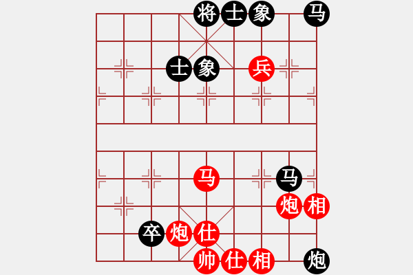 象棋棋譜圖片：陳健纘勝楚漢棋緣高級(jí) - 步數(shù)：100 