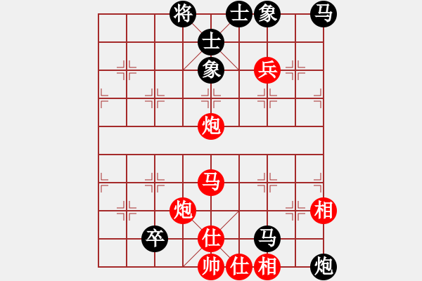 象棋棋譜圖片：陳健纘勝楚漢棋緣高級(jí) - 步數(shù)：110 