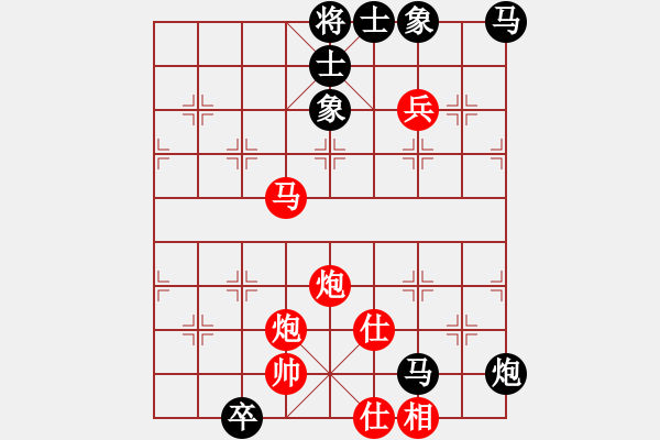 象棋棋譜圖片：陳健纘勝楚漢棋緣高級(jí) - 步數(shù)：120 