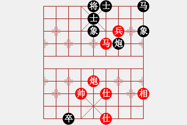 象棋棋譜圖片：陳健纘勝楚漢棋緣高級(jí) - 步數(shù)：130 