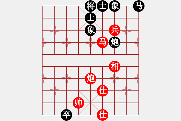 象棋棋譜圖片：陳健纘勝楚漢棋緣高級(jí) - 步數(shù)：140 