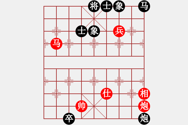 象棋棋譜圖片：陳健纘勝楚漢棋緣高級(jí) - 步數(shù)：150 