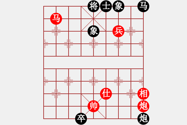 象棋棋譜圖片：陳健纘勝楚漢棋緣高級(jí) - 步數(shù)：160 