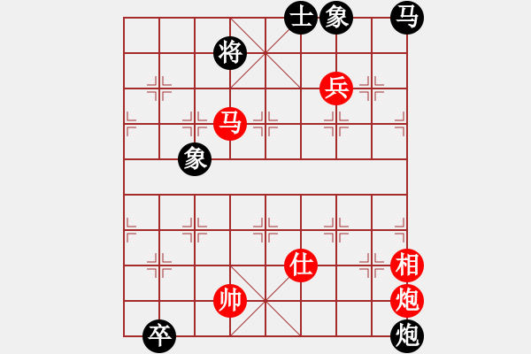 象棋棋譜圖片：陳健纘勝楚漢棋緣高級(jí) - 步數(shù)：170 