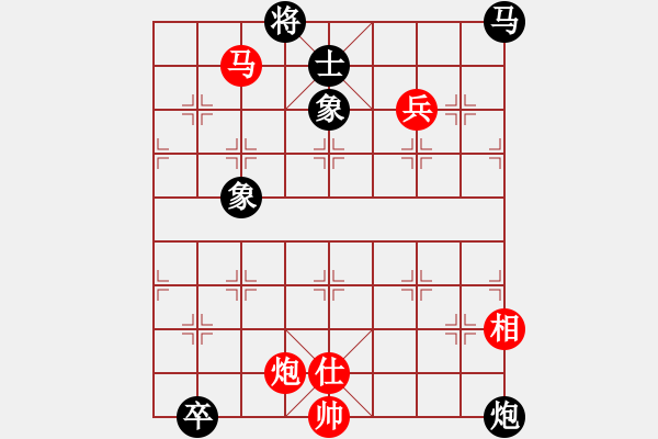 象棋棋譜圖片：陳健纘勝楚漢棋緣高級(jí) - 步數(shù)：180 