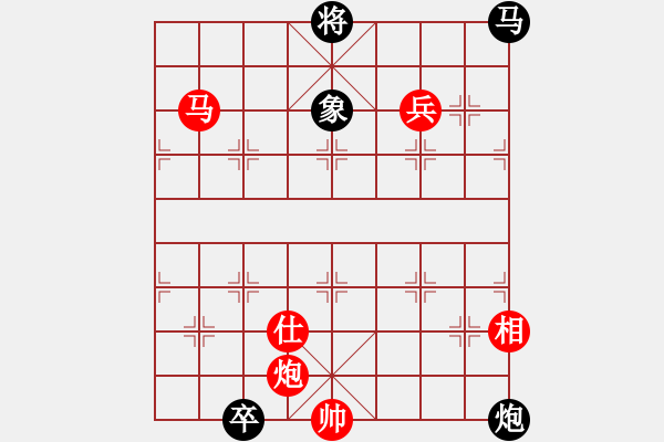 象棋棋譜圖片：陳健纘勝楚漢棋緣高級(jí) - 步數(shù)：190 