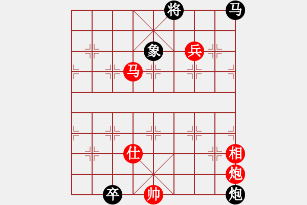 象棋棋譜圖片：陳健纘勝楚漢棋緣高級(jí) - 步數(shù)：200 