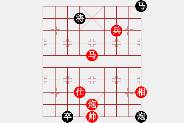 象棋棋譜圖片：陳健纘勝楚漢棋緣高級(jí) - 步數(shù)：210 